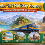 Indian Railway Holiday Homes Guide