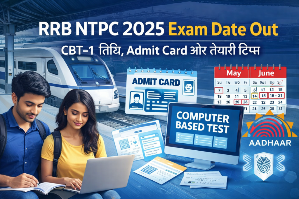 RRB NTPC Exam Date